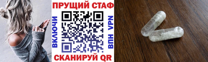 Как найти наркотики Руза Псилоцибиновые грибы  Кокаин  ГАШ  СОЛЬ  Героин  Канабис  Меф мяу мяу 