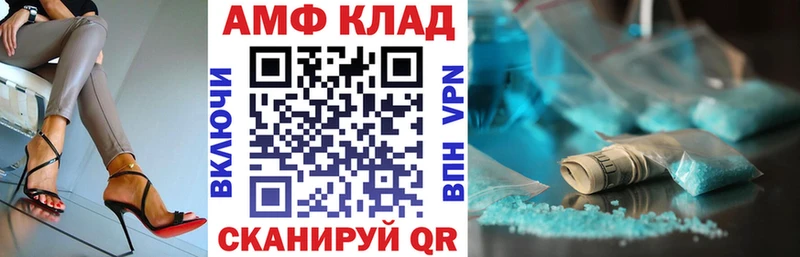 Amphetamine 98% Руза