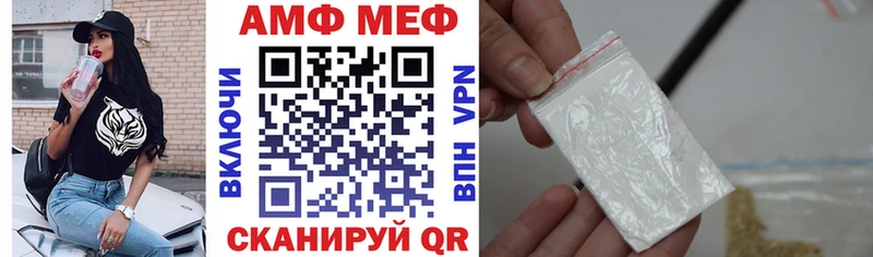 Amphetamine Розовый  цена   гидра   Руза 