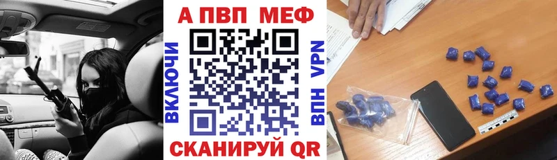 даркнет сайт  Руза  Alpha-PVP кристаллы 