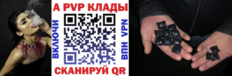 Альфа ПВП СК КРИС Руза
