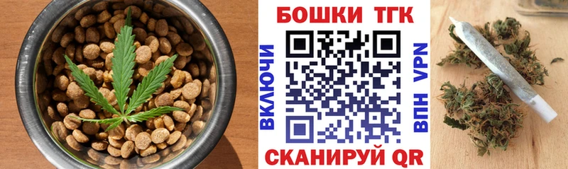 Cannafood марихуана  купить  цена  Руза 