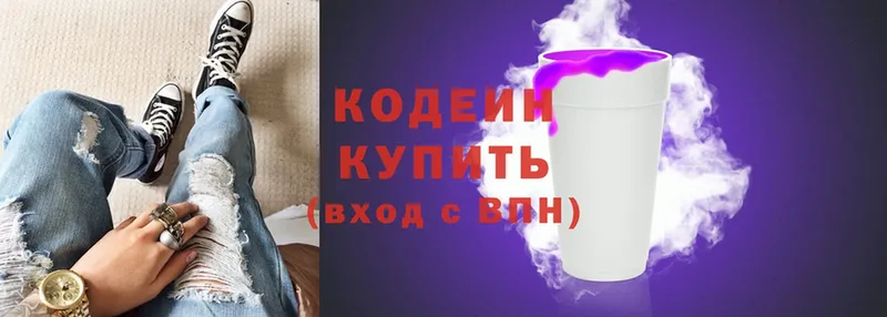 Codein Purple Drank  ссылка на мегу рабочий сайт  Руза 