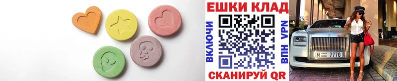 цена   Руза  ЭКСТАЗИ MDMA 