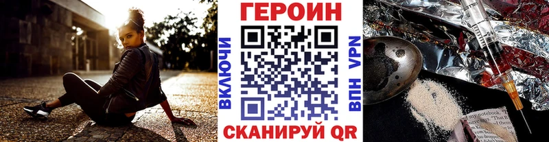 закладки  Руза  ГЕРОИН белый 