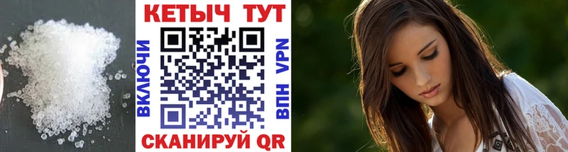 КЕТАМИН VHQ  Руза 