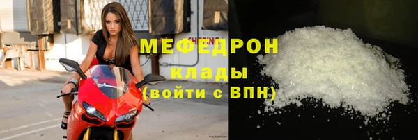 а пвп мука Наволоки