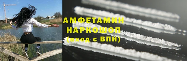 кристаллы Надым