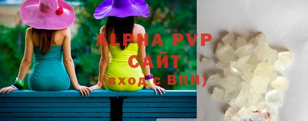 альфа пвп Нефтегорск