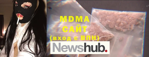 альфа пвп Нефтекумск