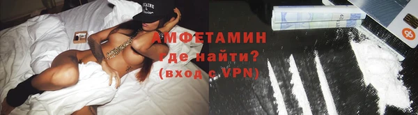 кристаллы Надым