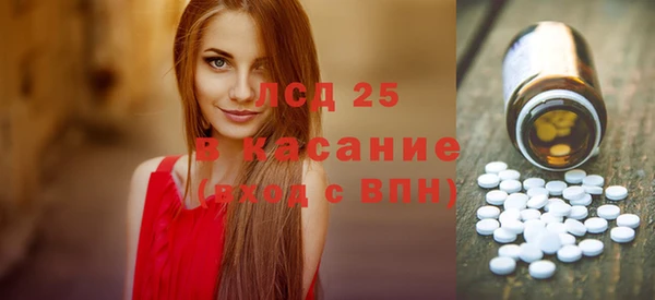 мескалин Вуктыл