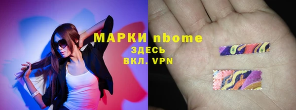 а пвп мука Наволоки