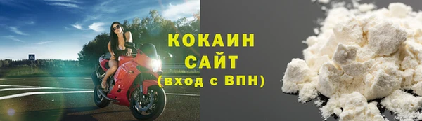 кристаллы Надым
