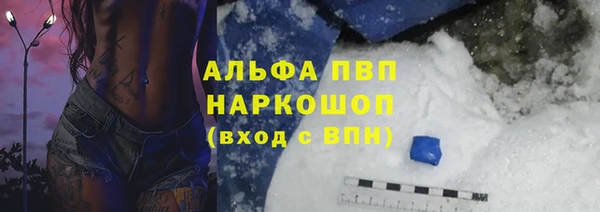 кристаллы Надым