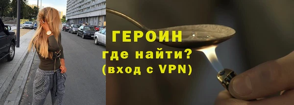 кристаллы Надым