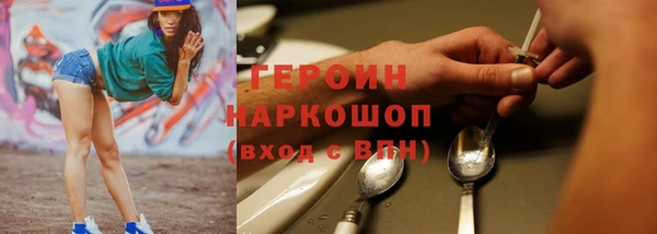 кристаллы Надым