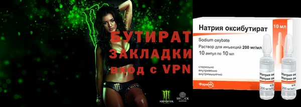 гашиш Навашино