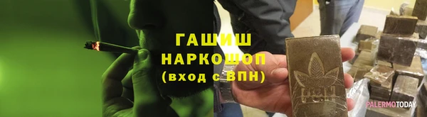 каннабис Воткинск