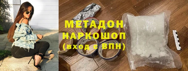 кристаллы Надым
