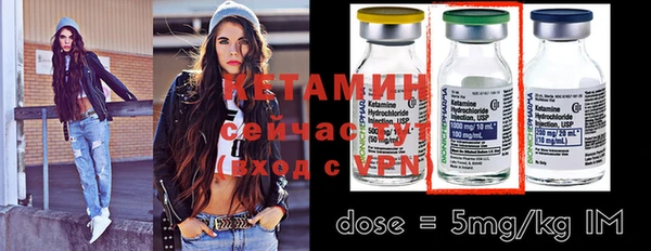кристаллы Надым