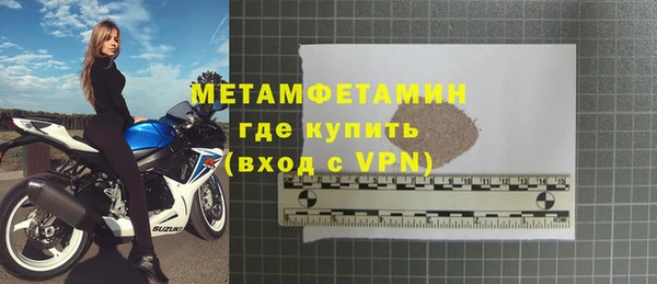 альфа пвп Нефтекумск