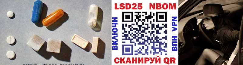купить  сайты  Руза  Лсд 25 экстази ecstasy 
