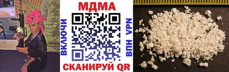 наркота  Руза  MDMA кристаллы 
