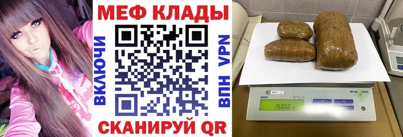 наркошоп Руза МЯУ-МЯУ 4 MMC