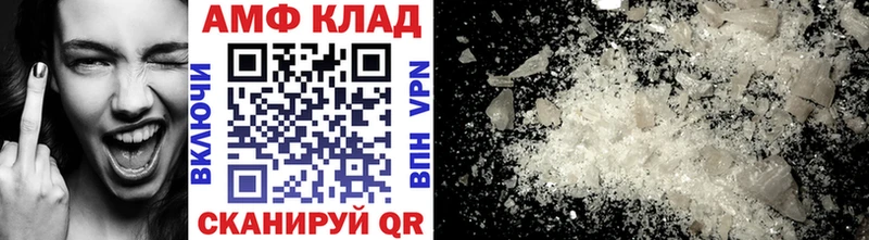 Метамфетамин кристалл Руза