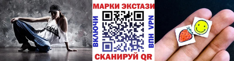 Марки NBOMe 1,8мг  купить наркоту  Руза 
